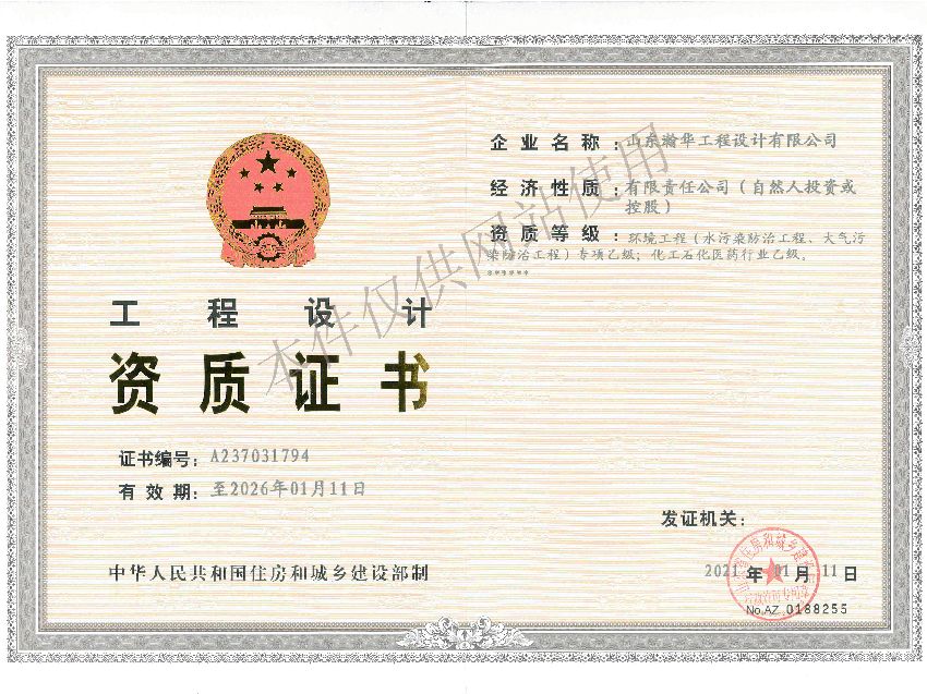 点击查看详细信息<br>标题：九游网页版登录入口 阅读次数：2493