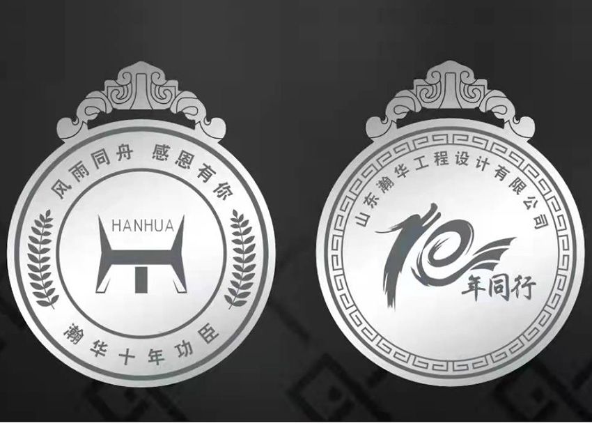 点击查看详细信息<br>标题：十年功臣奖牌 阅读次数：2252