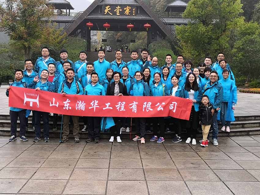点击查看详细信息<br>标题：天堂寨 阅读次数：906