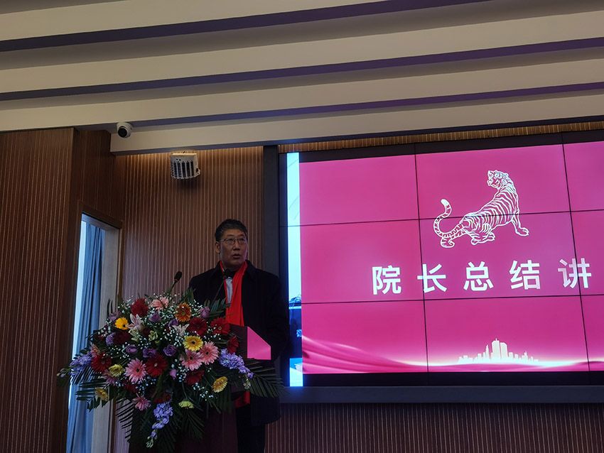 点击查看详细信息<br>标题：2021年会院长讲话 阅读次数：992